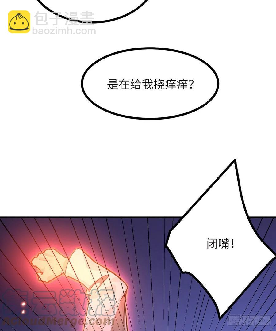 第32话 你们别打了！(1/2)-第32话