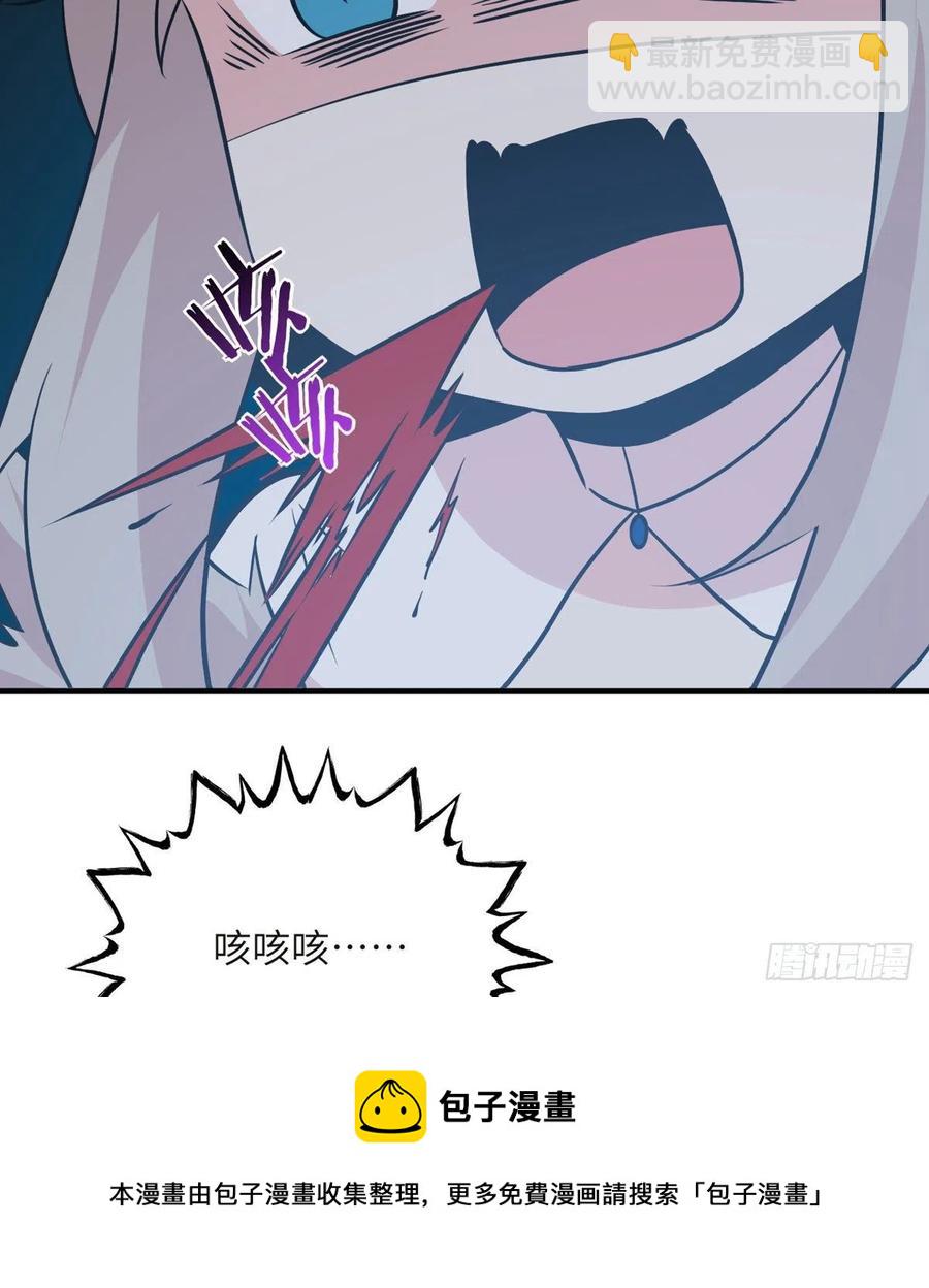 第32话 你们别打了！(1/2)-第32话