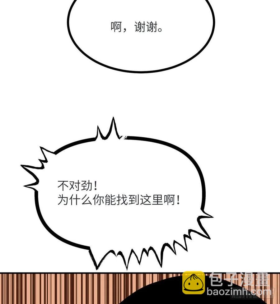 第34话 真的很好养(1/2)-第34话