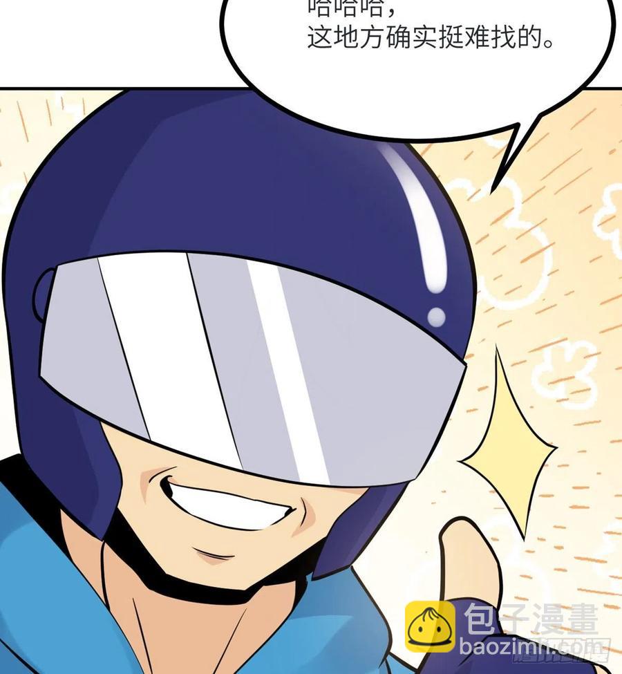 第34话 真的很好养(1/2)-第34话
