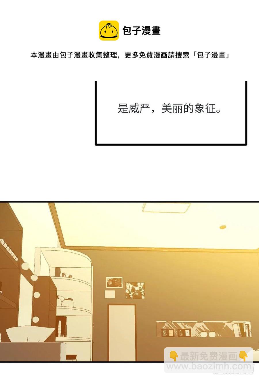 第34话 真的很好养(1/2)-第34话