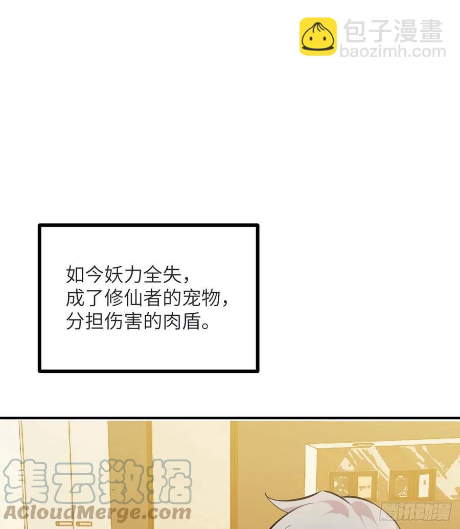 第34话 真的很好养(1/2)-第34话
