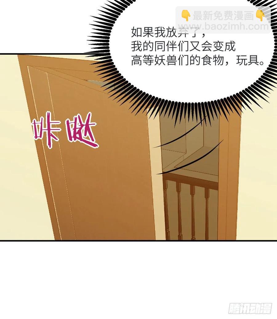 第34话 真的很好养(1/2)-第34话
