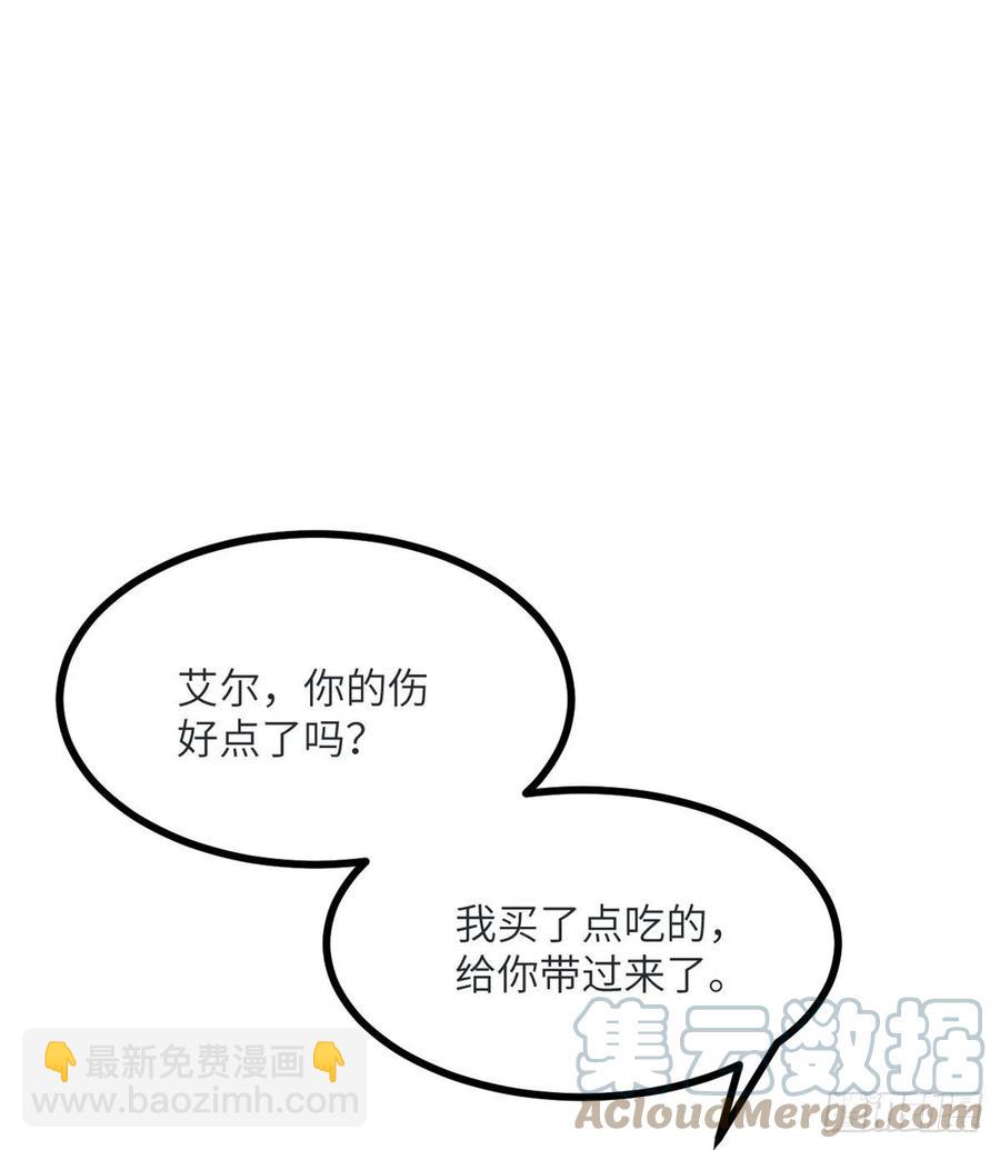 第34话 真的很好养(1/2)-第34话