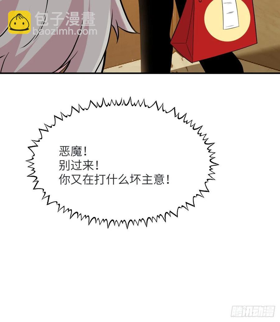 第34话 真的很好养(1/2)-第34话