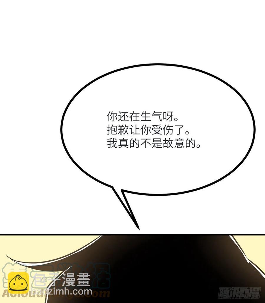 第34话 真的很好养(1/2)-第34话