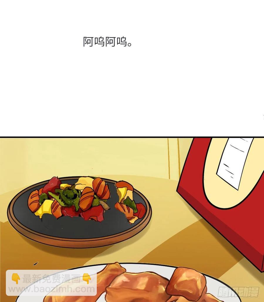 第34话 真的很好养(1/2)-第34话
