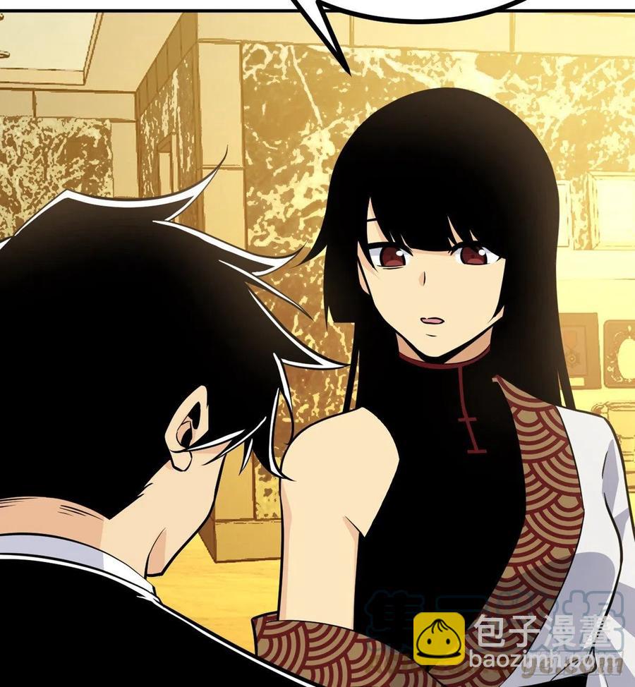 第34话 真的很好养(1/2)-第34话