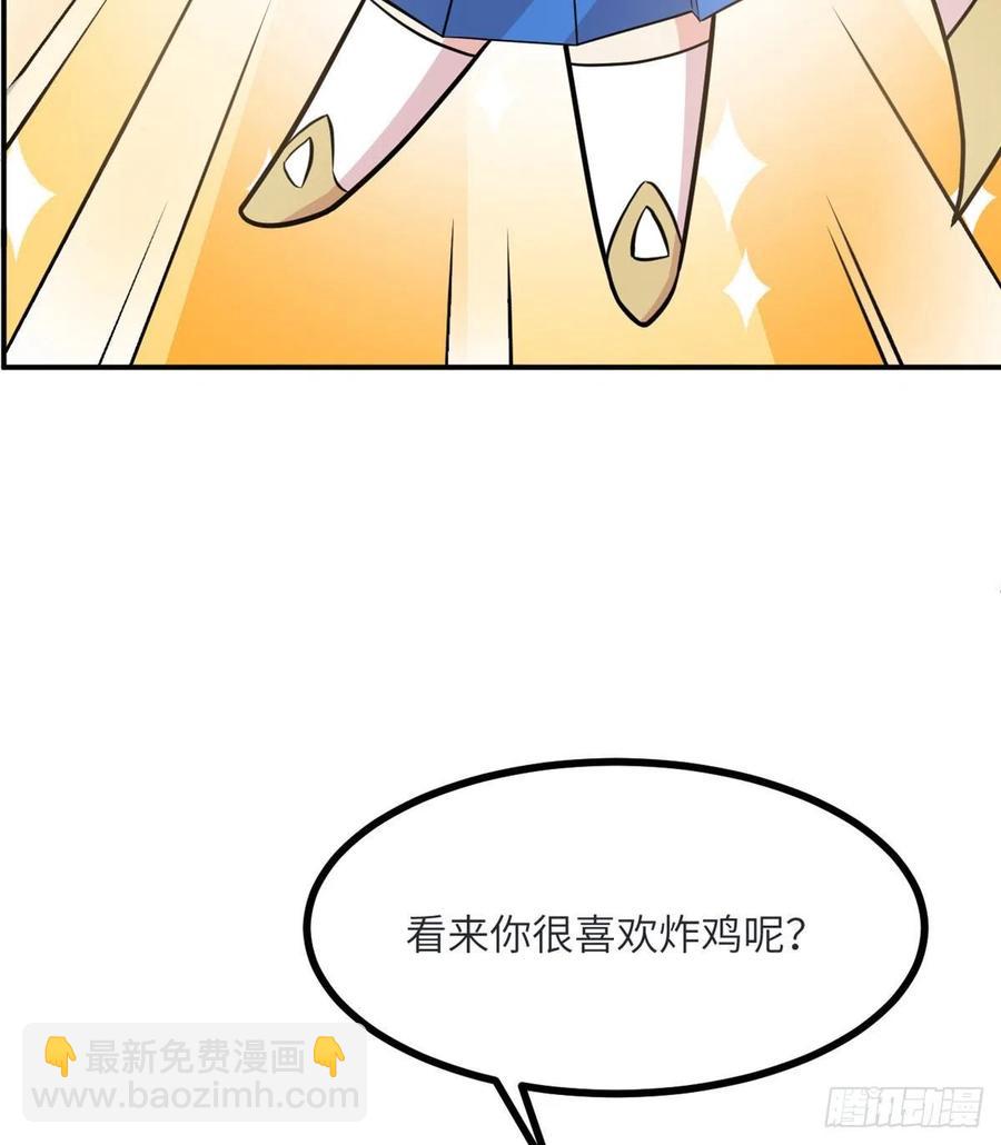 第34话 真的很好养(1/2)-第34话