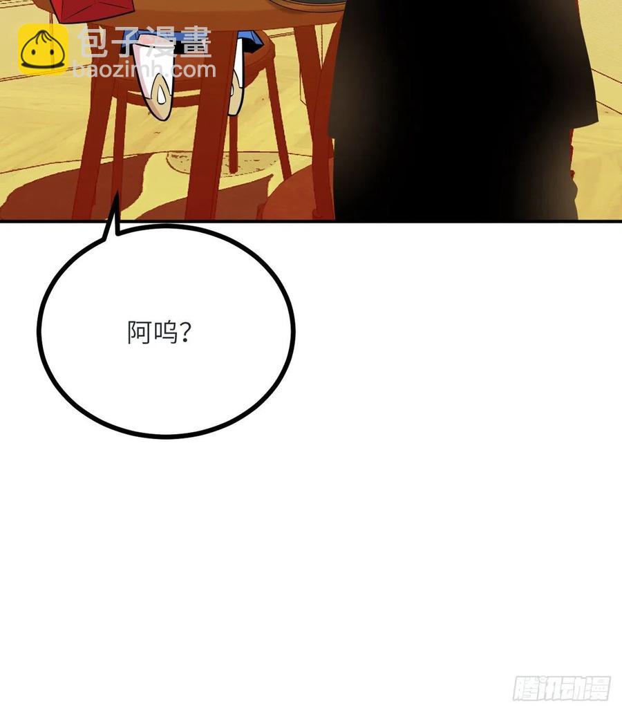 第34话 真的很好养(1/2)-第34话