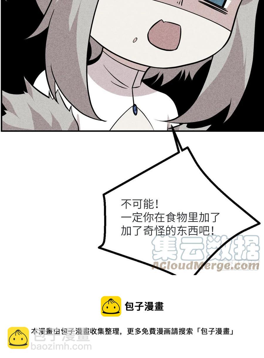 第34话 真的很好养(1/2)-第34话