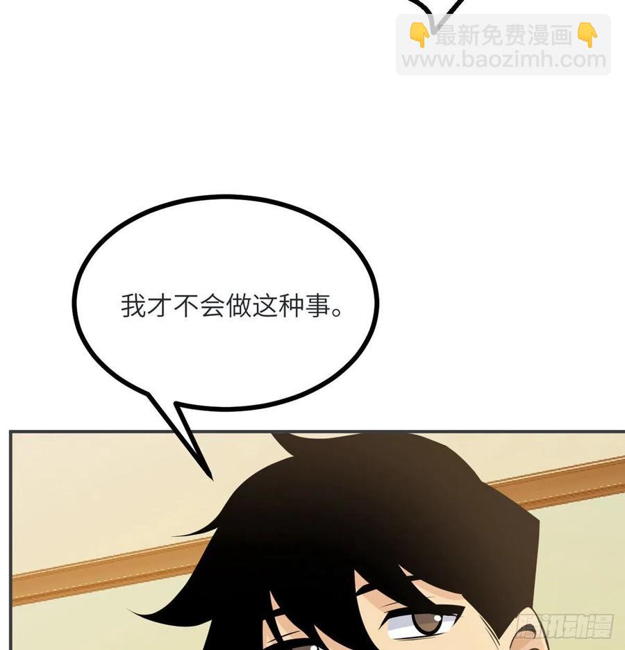 第34话 真的很好养(1/2)-第34话