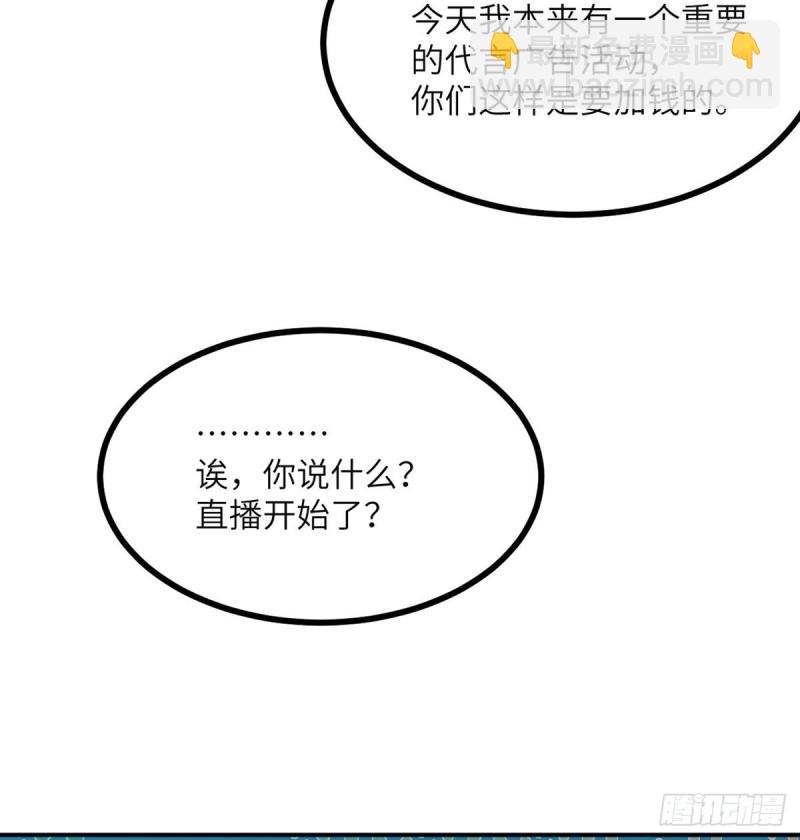 第36话 模仿者(1/2)-第36话