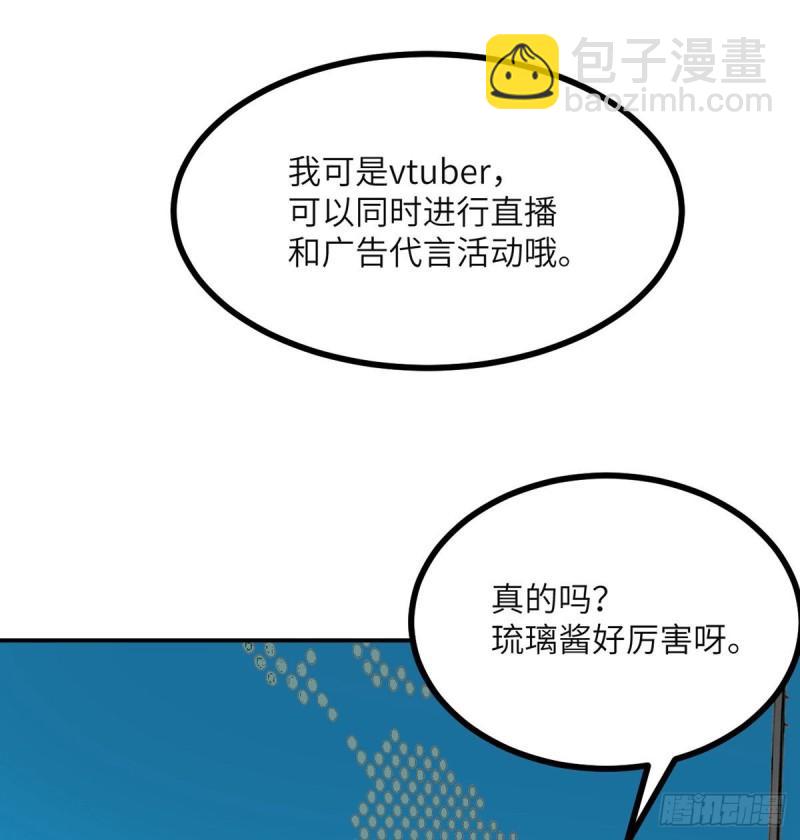 第36话 模仿者(1/2)-第36话