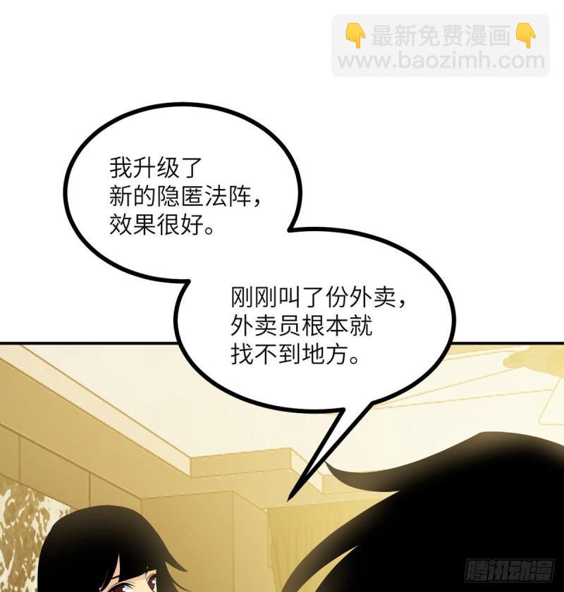 第36话 模仿者(1/2)-第36话