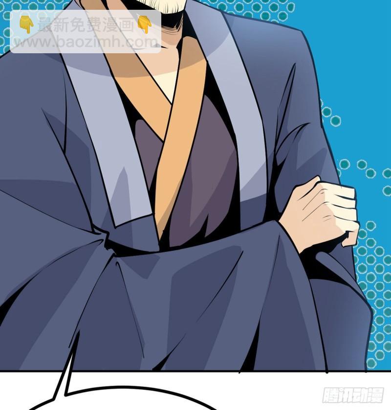 第36话 模仿者(1/2)-第36话