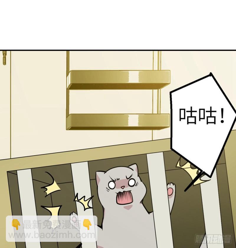第36话 模仿者(1/2)-第36话