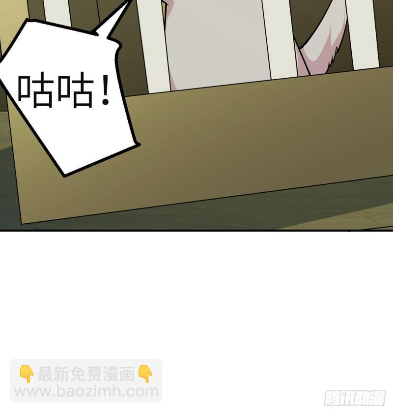第36话 模仿者(1/2)-第36话