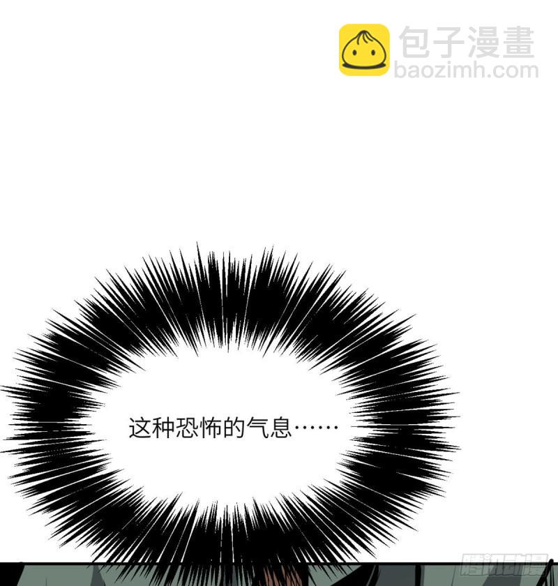 第38话 这不对(1/2)-第38话