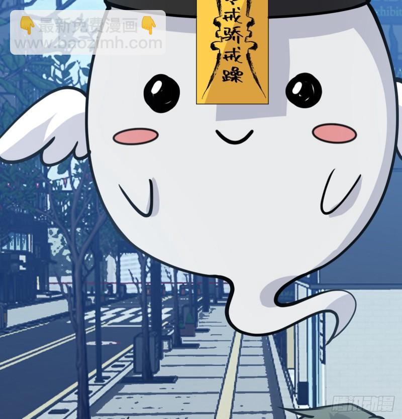 第38话 这不对(1/2)-第38话