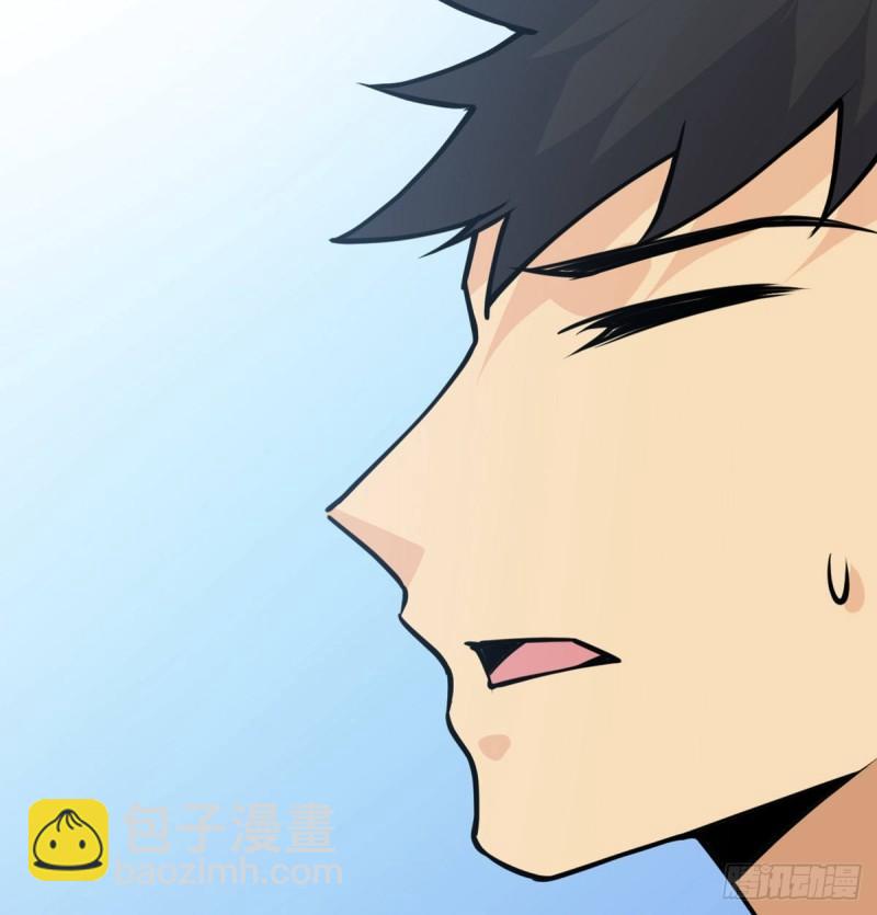 第38话 这不对(1/2)-第38话