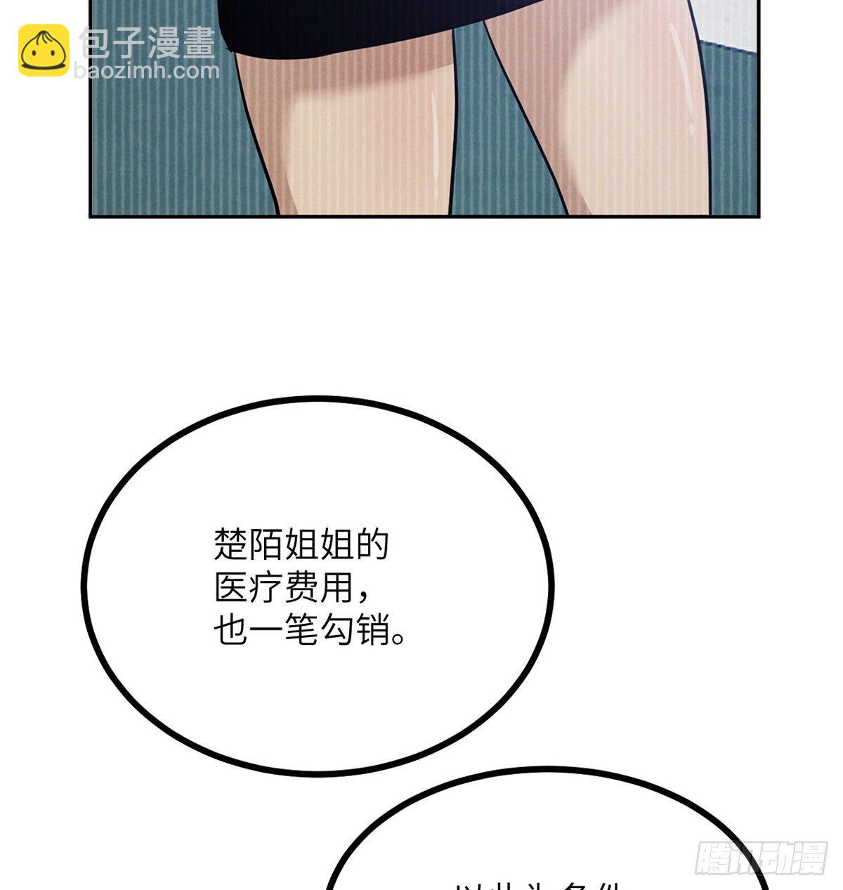 第4话 需要帮忙吗？(1/2)-第4话