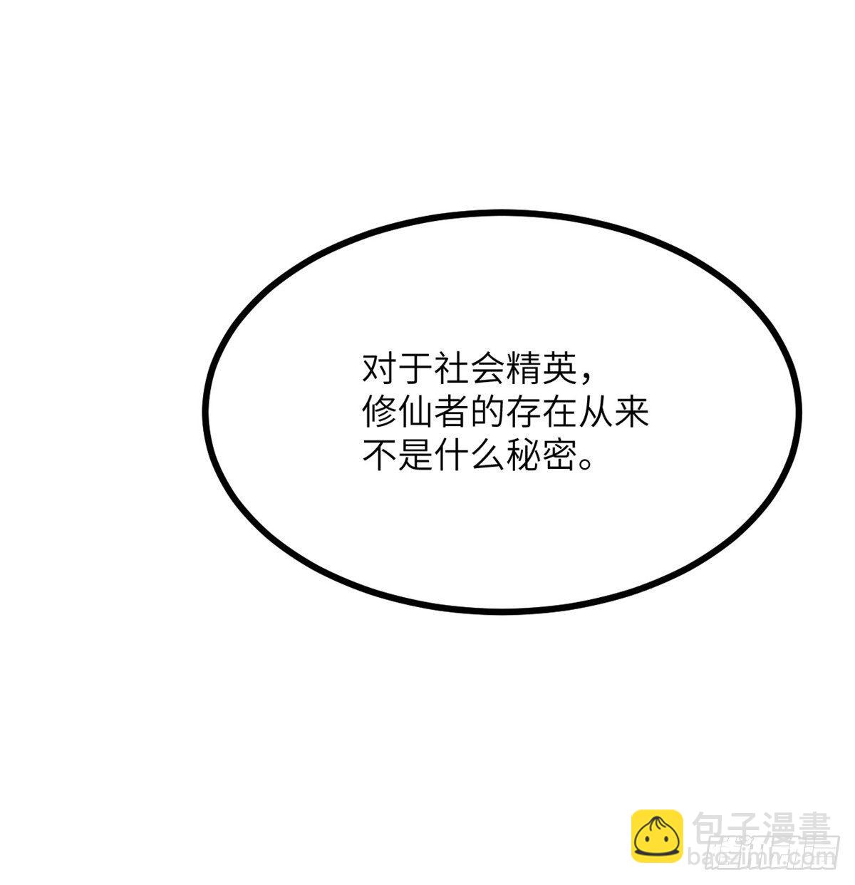 第4话 需要帮忙吗？(1/2)-第4话