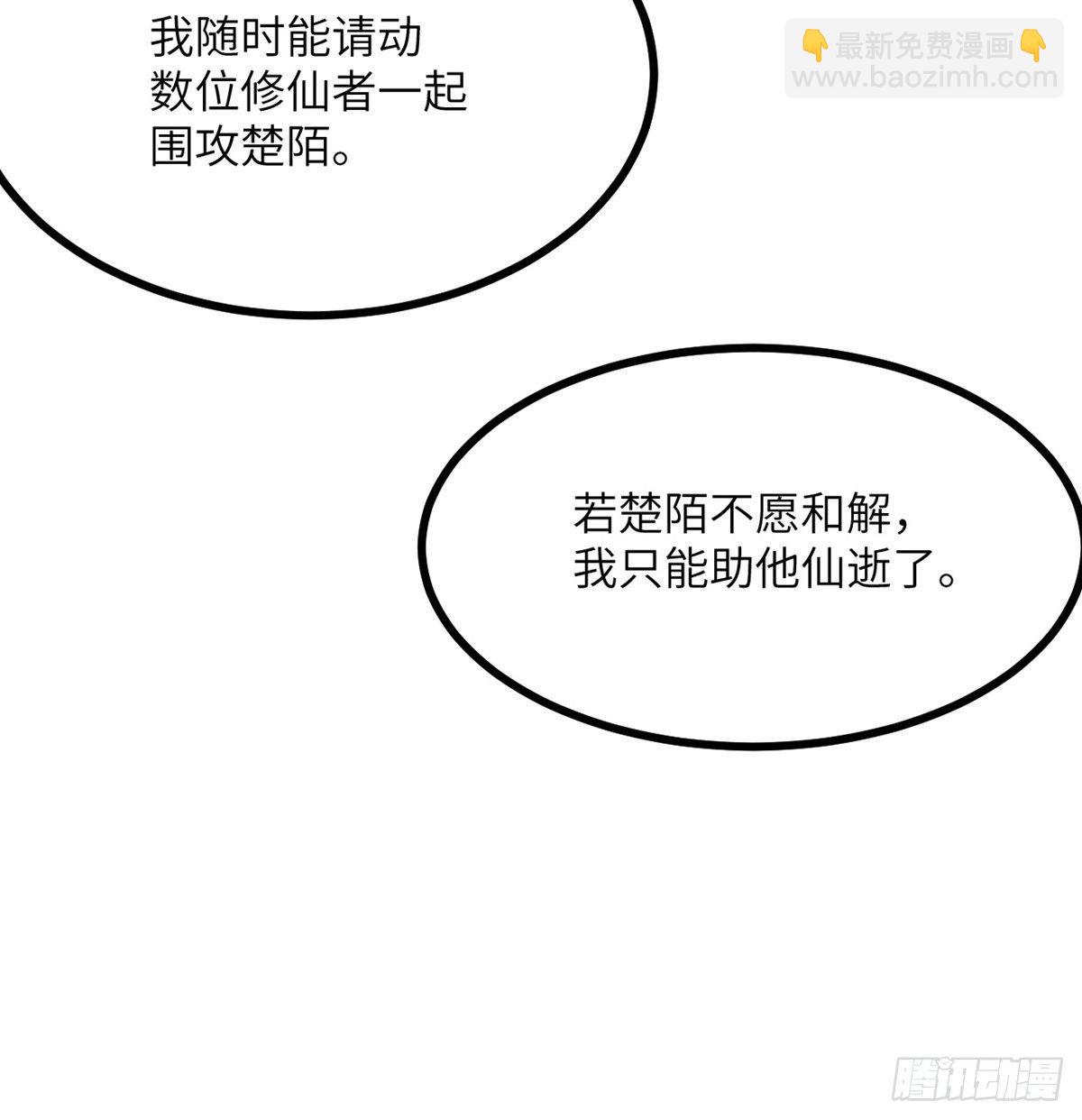 第4话 需要帮忙吗？(1/2)-第4话