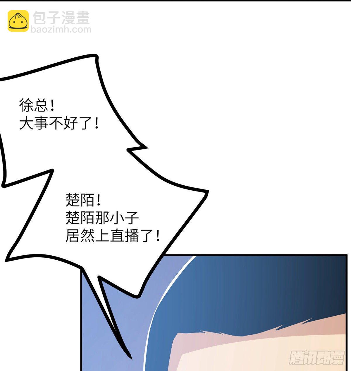 第4话 需要帮忙吗？(1/2)-第4话
