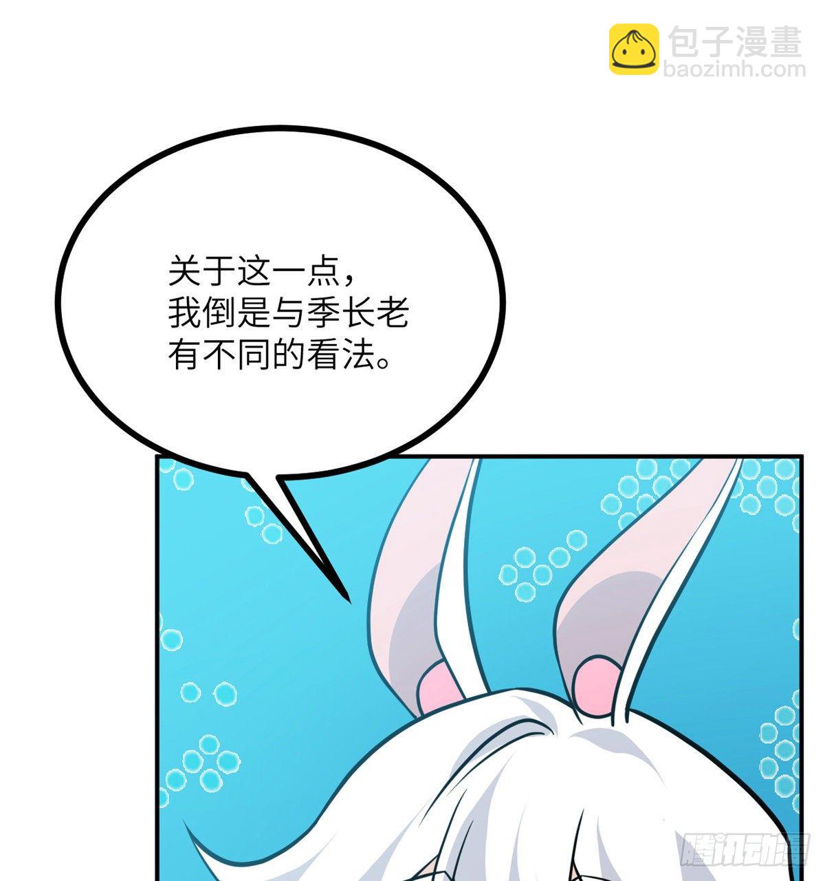 第4话 需要帮忙吗？(1/2)-第4话