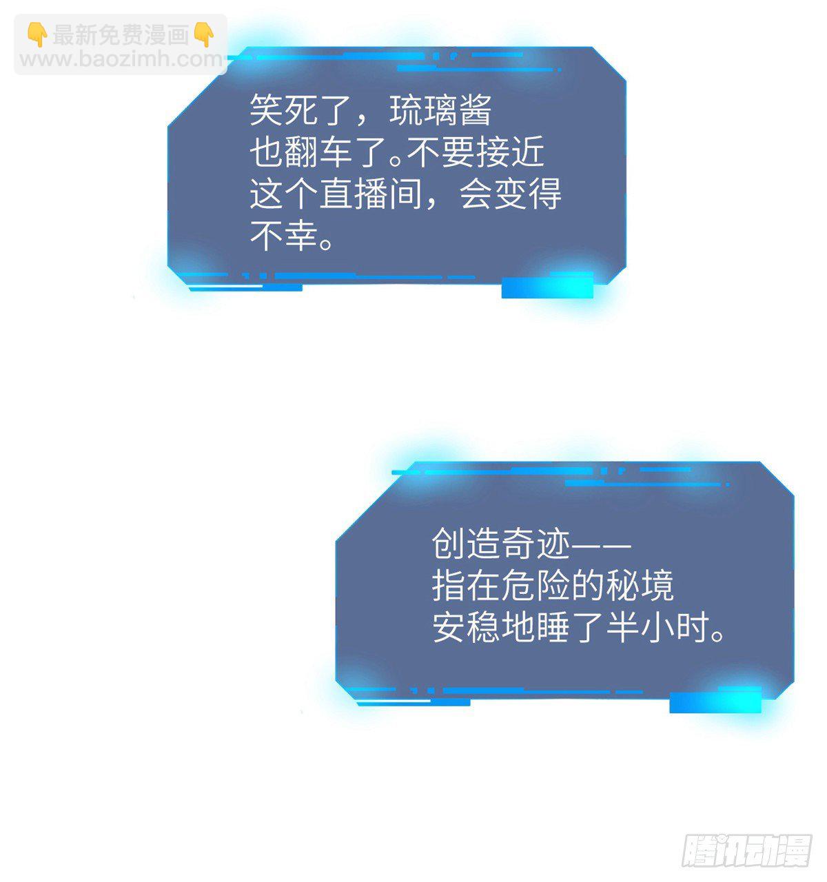 第4话 需要帮忙吗？(1/2)-第4话