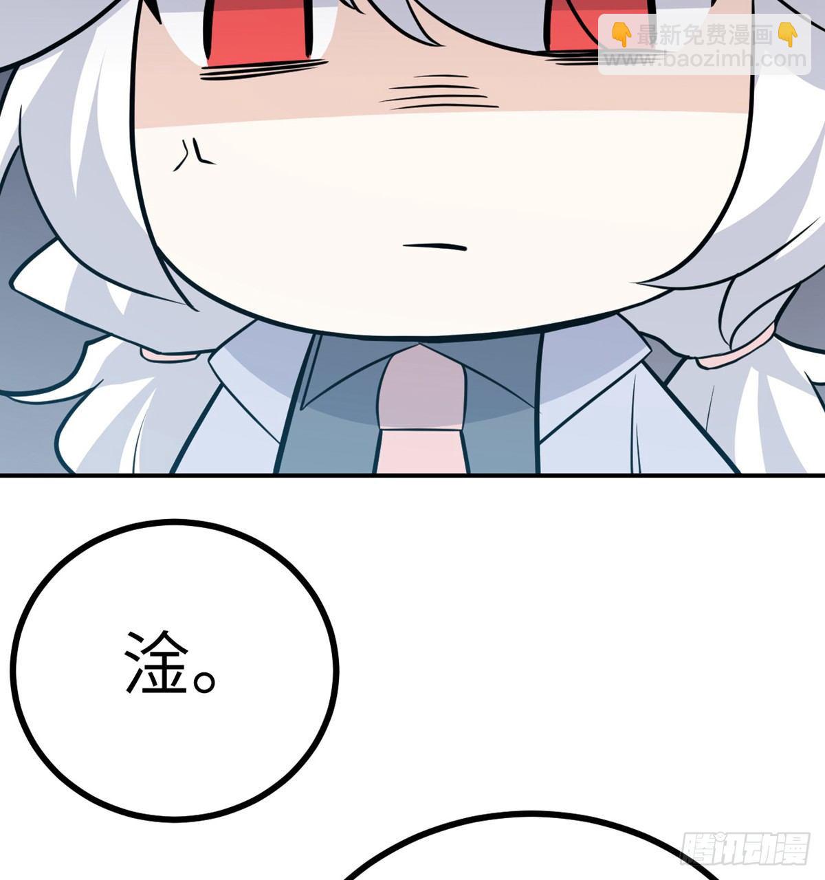 第4话 需要帮忙吗？(1/2)-第4话