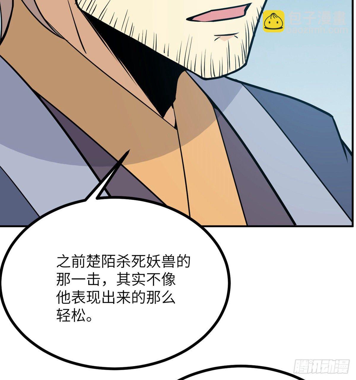 第4话 需要帮忙吗？(1/2)-第4话