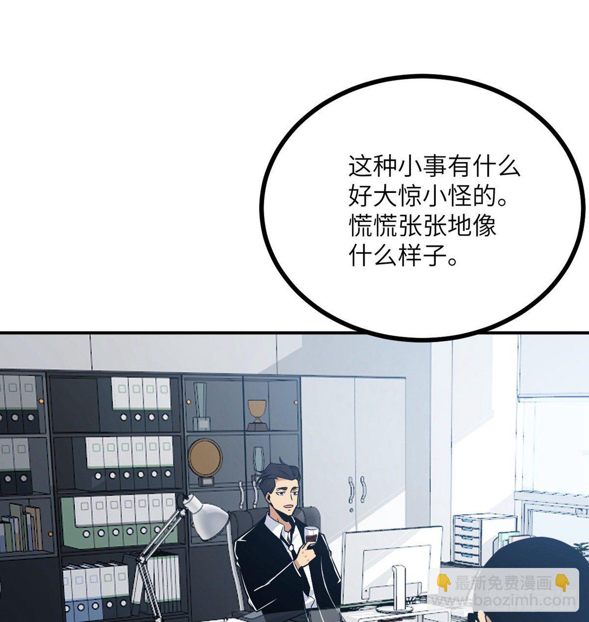 第4话 需要帮忙吗？(1/2)-第4话