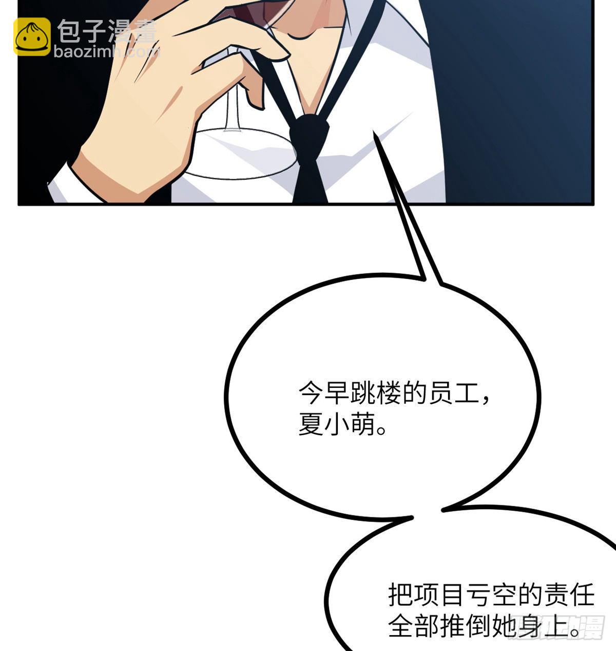 第4话 需要帮忙吗？(1/2)-第4话