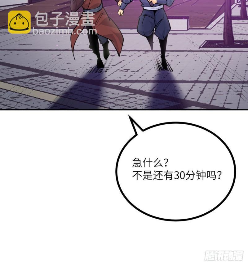 第40话 挑战(1/2)-第40话