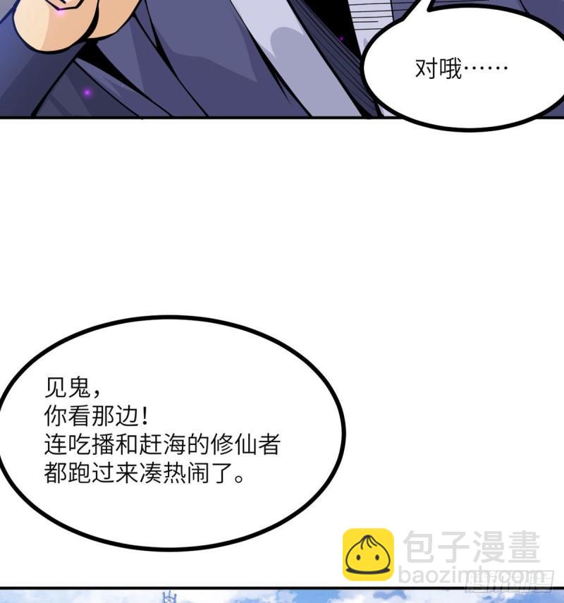 第40话 挑战(1/2)-第40话
