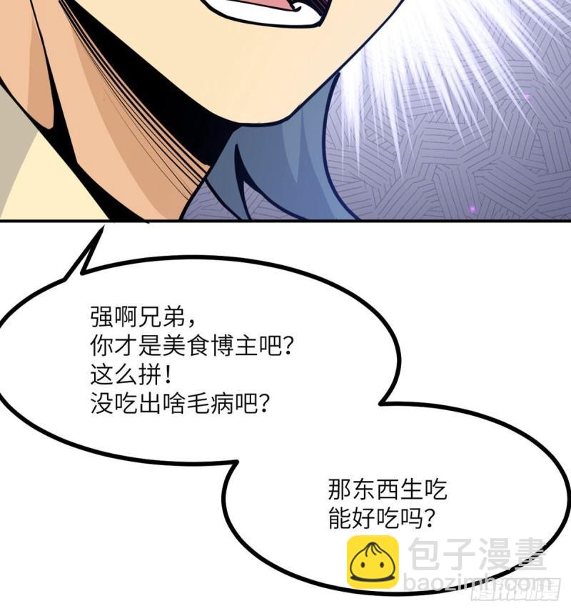 第40话 挑战(1/2)-第40话