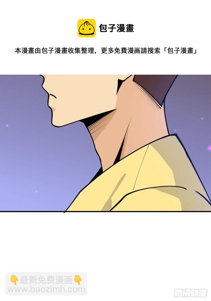 第40话 挑战(1/2)-第40话