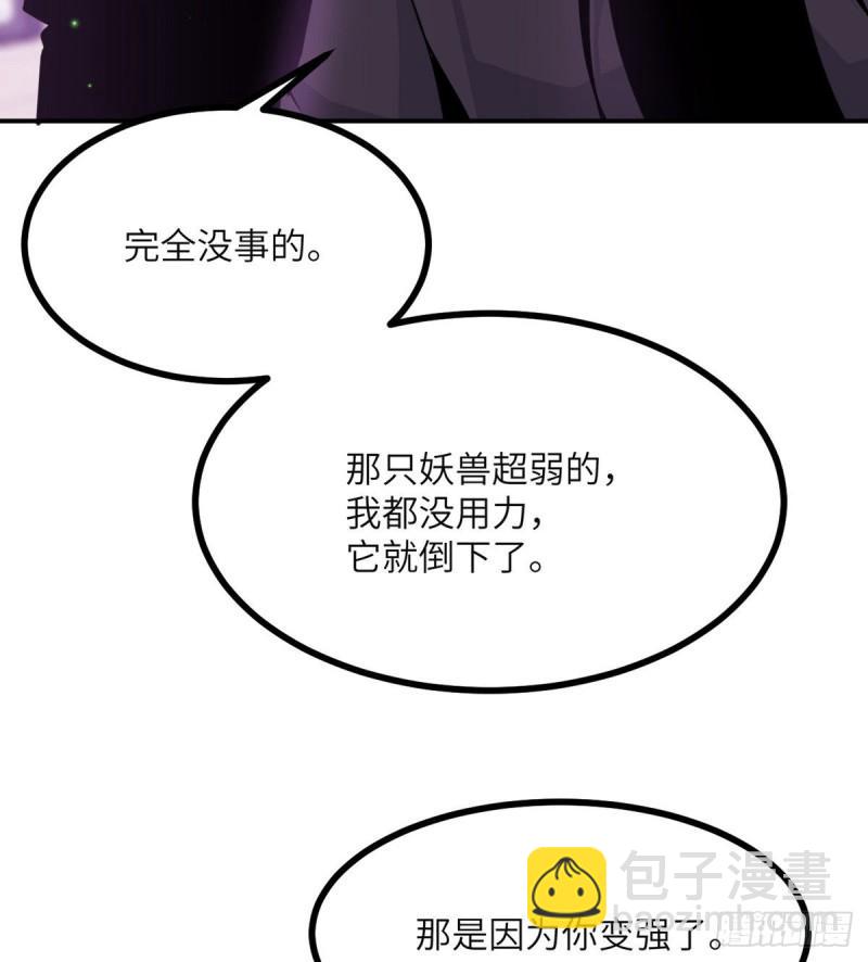 第40话 挑战(1/2)-第40话
