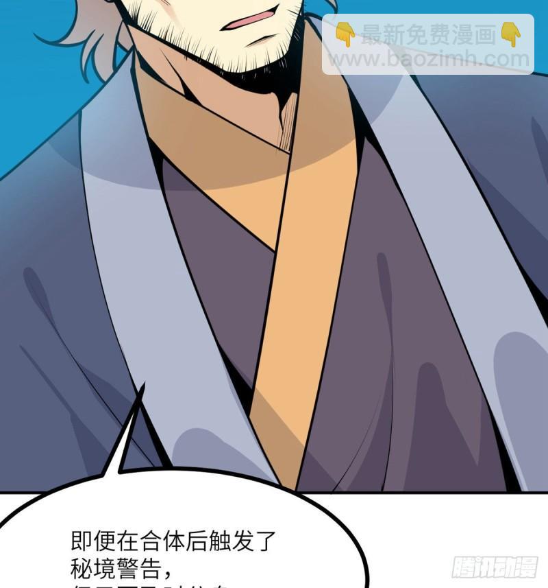 第40话 挑战(1/2)-第40话