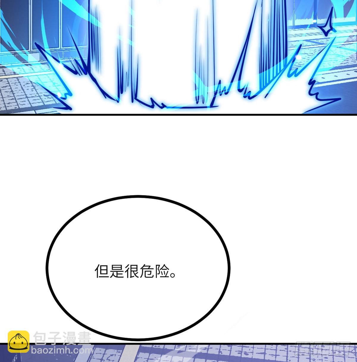 第42话 巨斧(1/2)-第42话