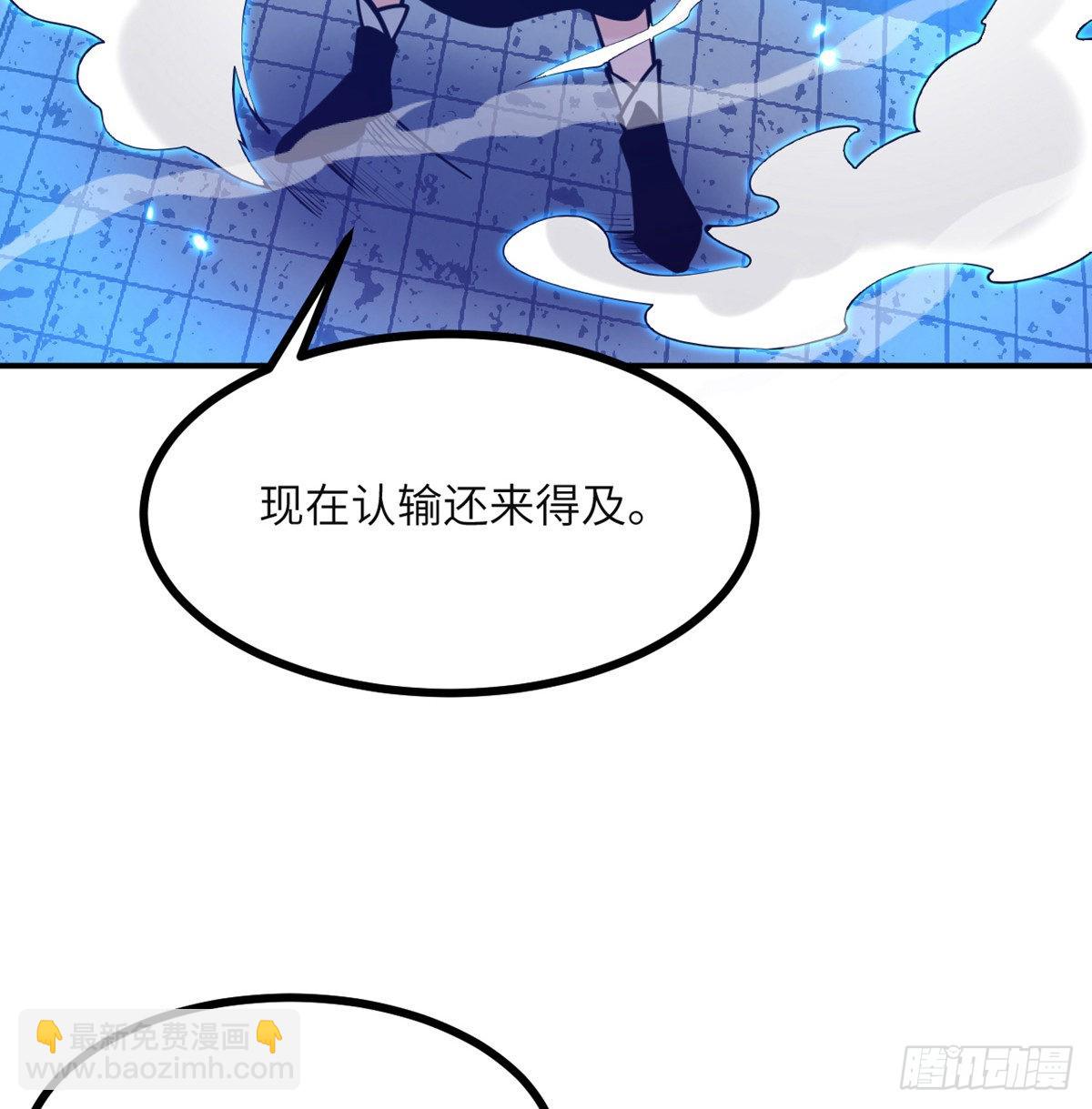 第42话 巨斧(1/2)-第42话