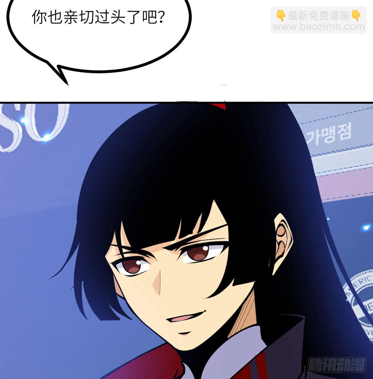 第42话 巨斧(1/2)-第42话