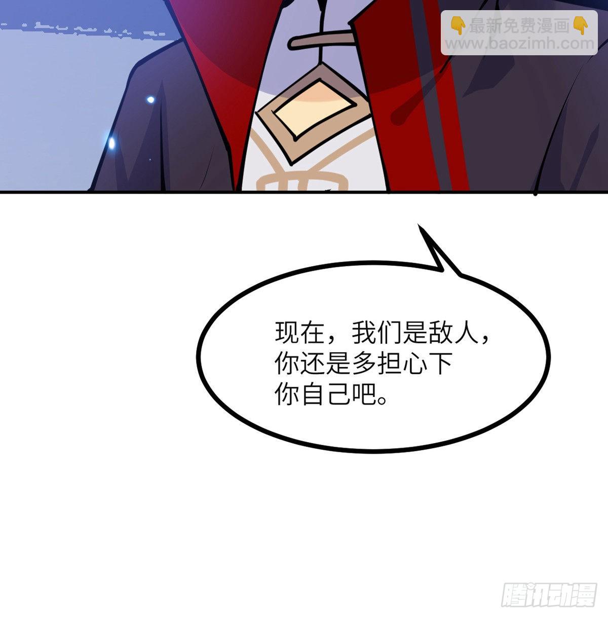第42话 巨斧(1/2)-第42话