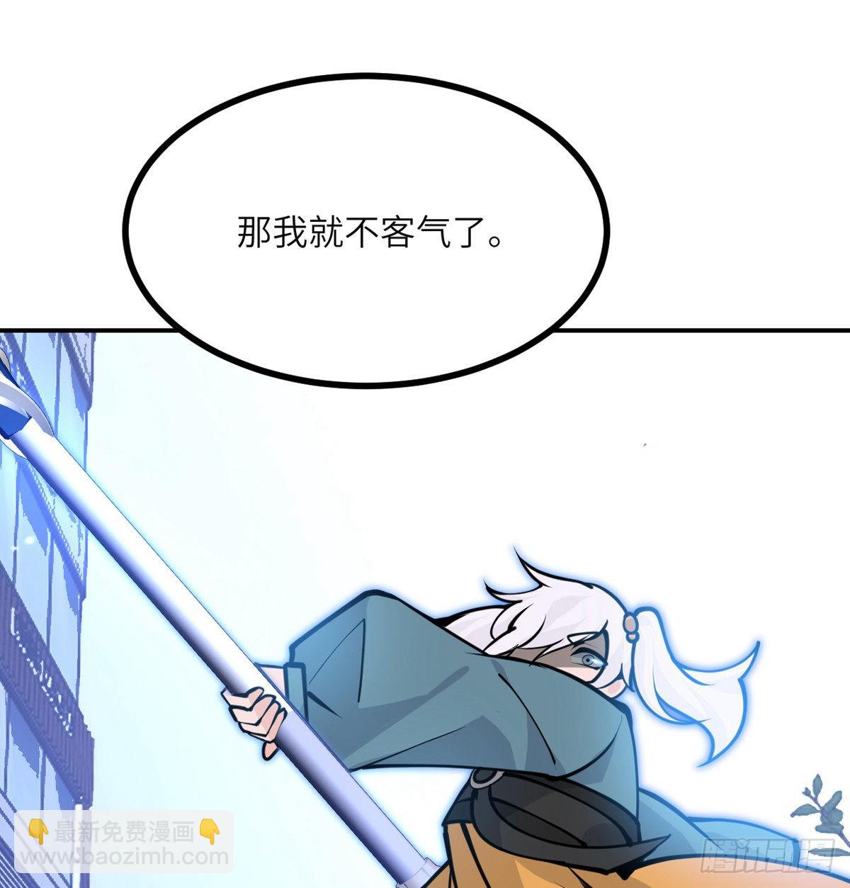 第42话 巨斧(1/2)-第42话