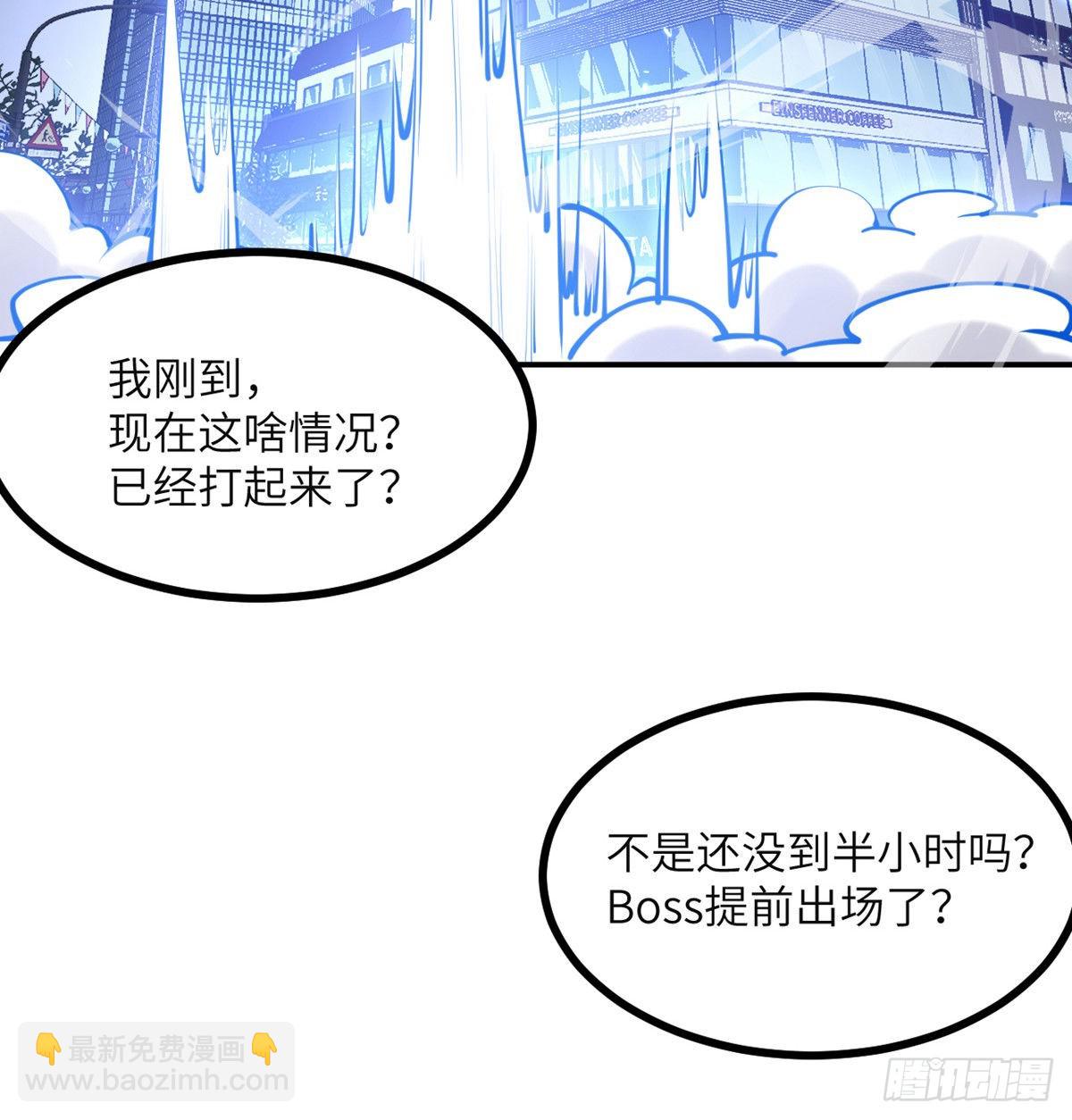 第42话 巨斧(1/2)-第42话