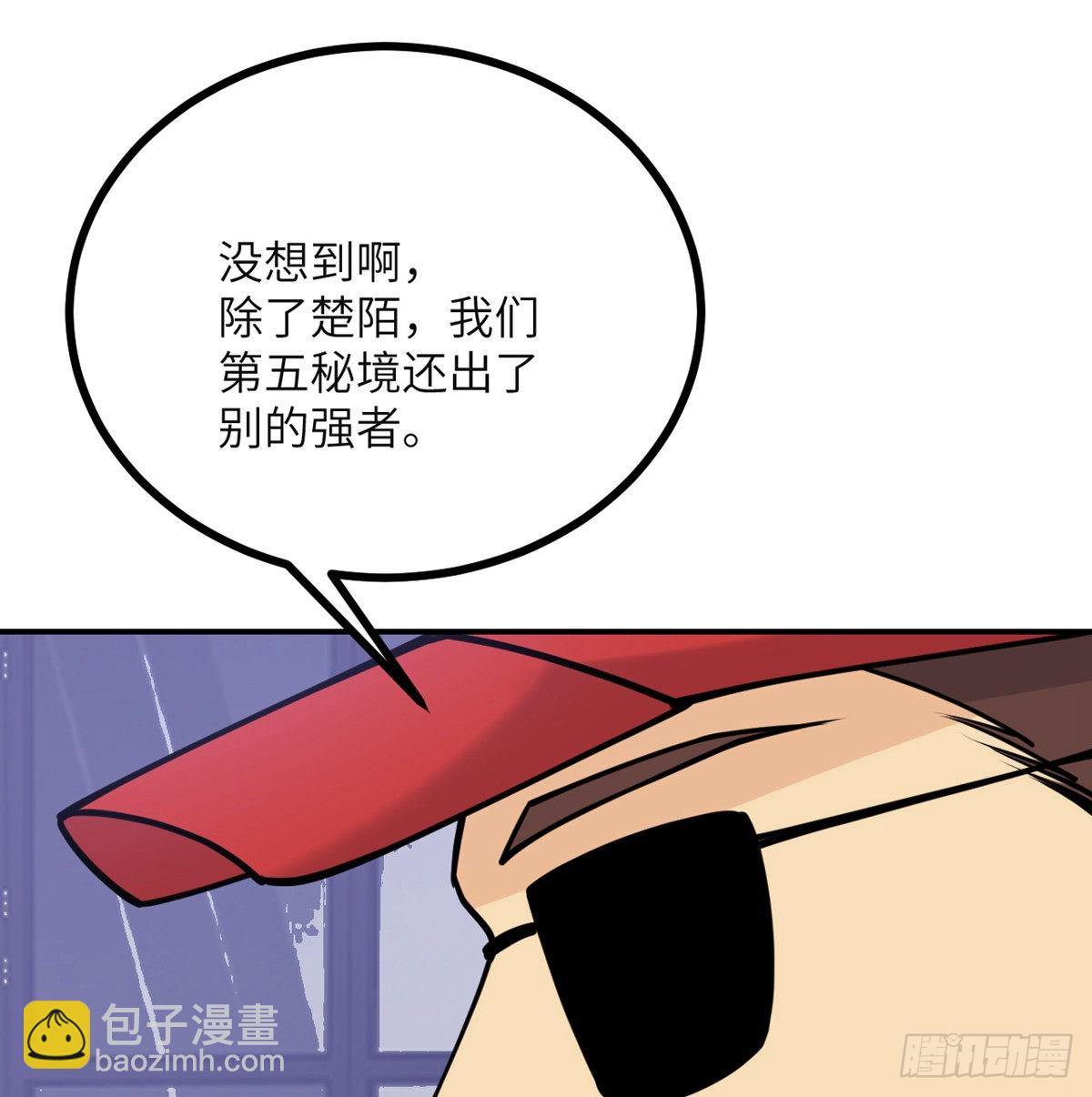 第42话 巨斧(1/2)-第42话