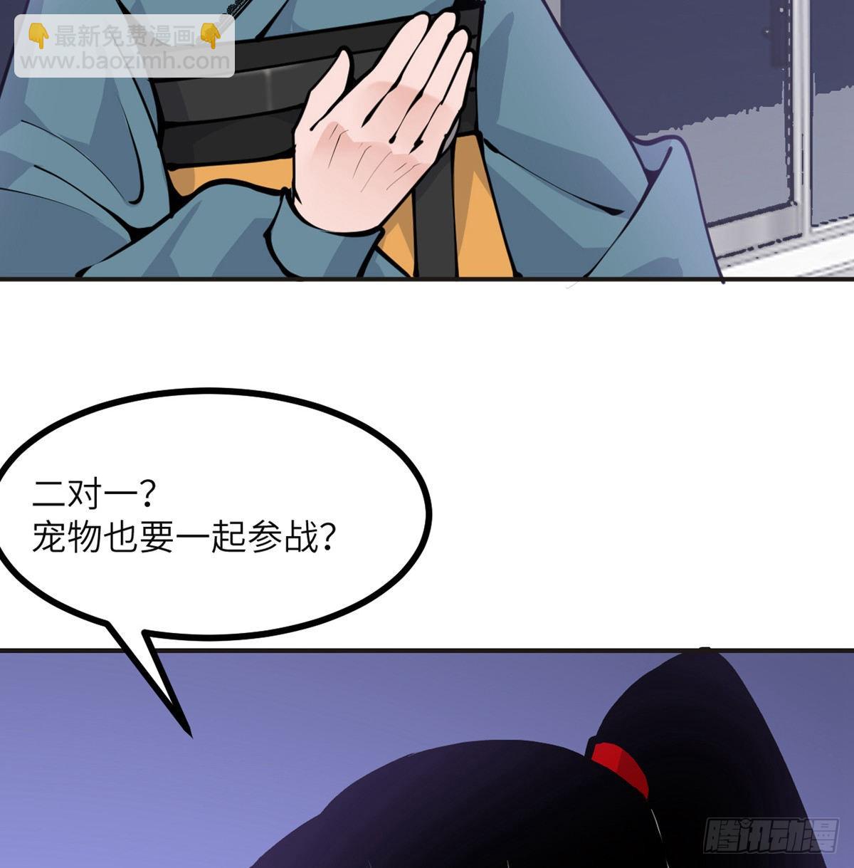 第42话 巨斧(1/2)-第42话