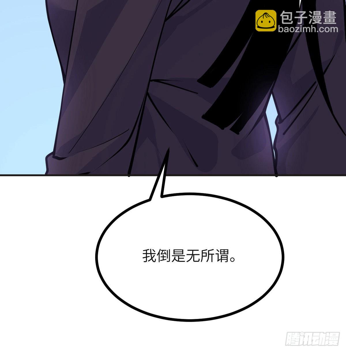 第42话 巨斧(1/2)-第42话